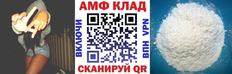 MEGA ссылка Сочи АМФЕТАМИН VHQ