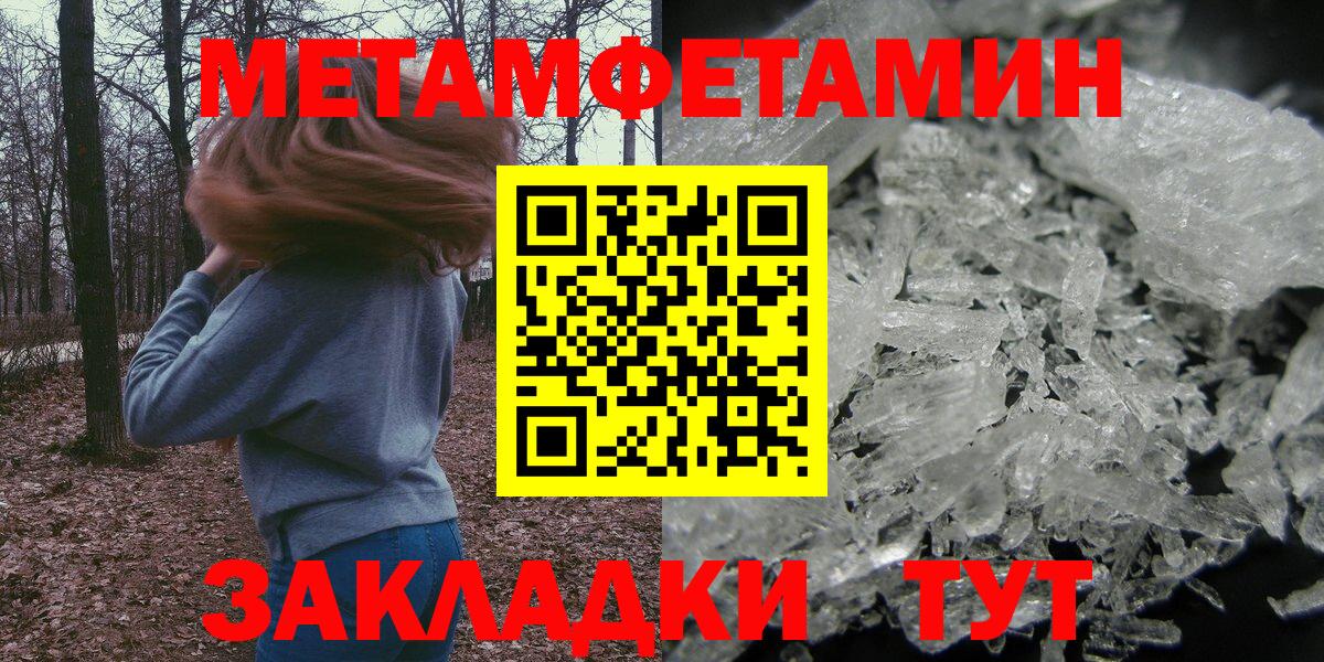 АМФ 97% Сочи