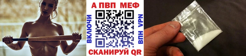 наркотики  Сочи  Alfa_PVP кристаллы 