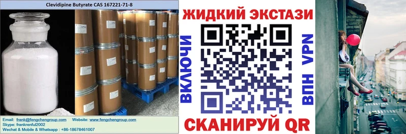 наркотики  Сочи  БУТИРАТ BDO 