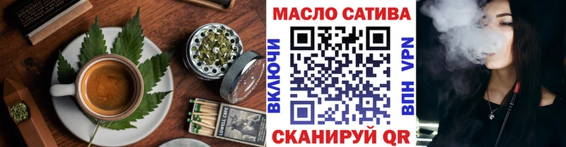 Canna-Cookies конопля  Сочи 