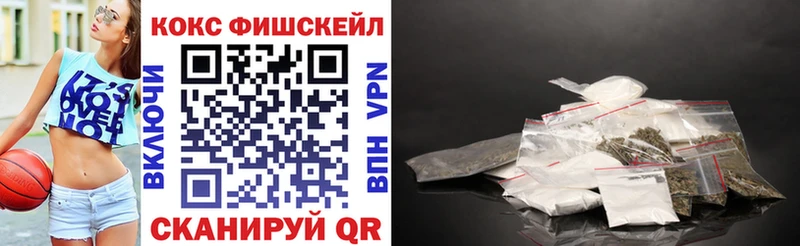 сколько стоит  Сочи  КОКАИН Эквадор 