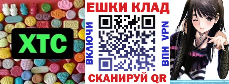 omg ТОР  Сочи  Экстази Philipp Plein 