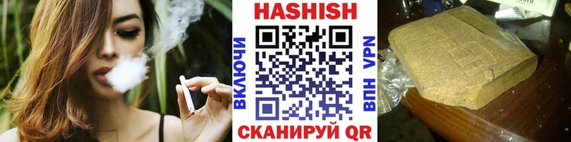 магазин  наркотиков  Сочи  ГАШИШ hashish 