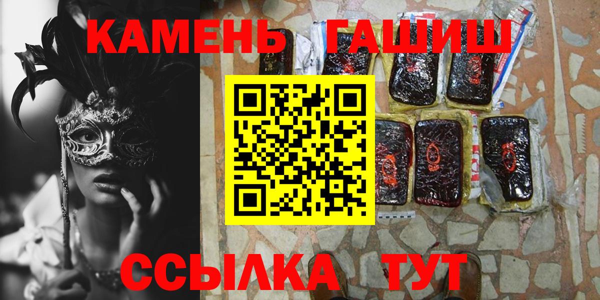 Кодеин Сочи