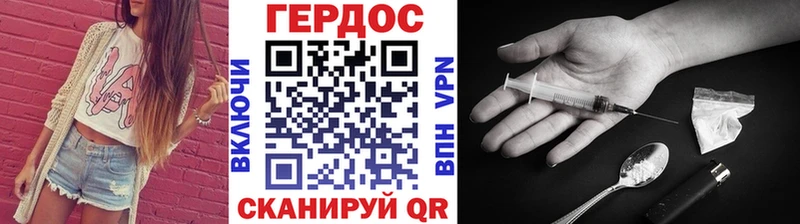 ГЕРОИН Афган  сколько стоит  Сочи 