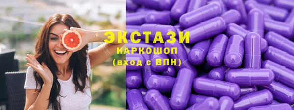 стафф Абинск