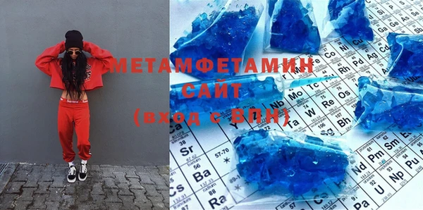 соль курить ск Абаза