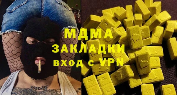 соль курить ск Абаза