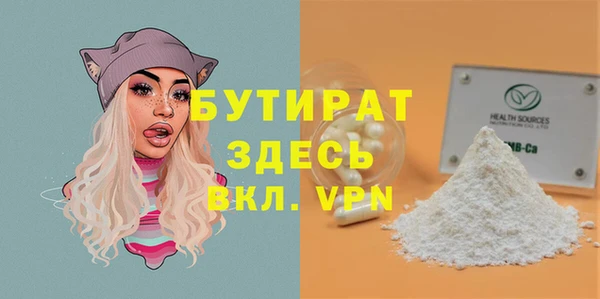 соль курить ск Абаза