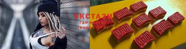 стафф Абинск