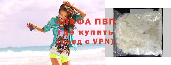 сатива Абдулино