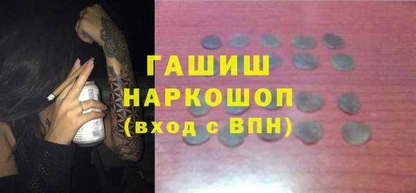 соль курить ск Абаза