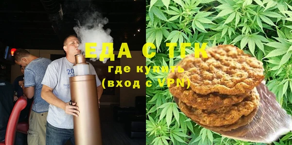 стафф Абинск