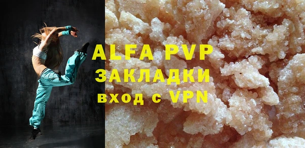 стафф Абинск