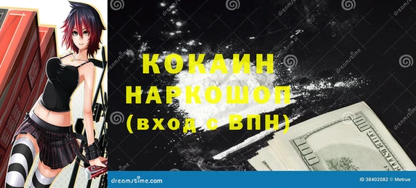 сатива Абдулино