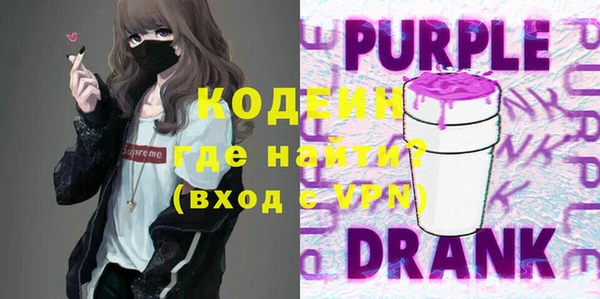 сатива Абдулино