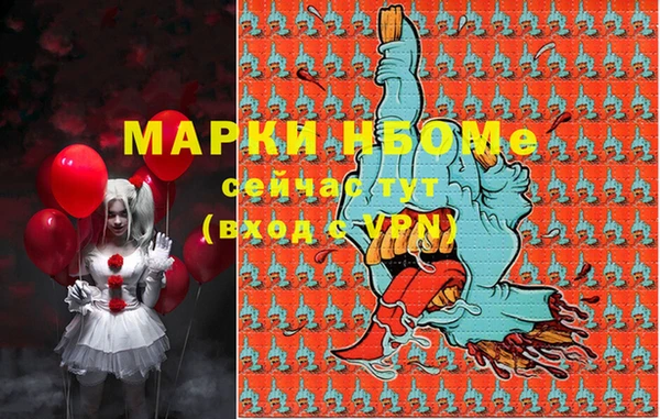 сатива Абдулино