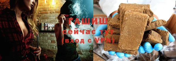 стафф Абинск