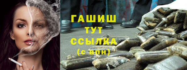 стафф Абинск