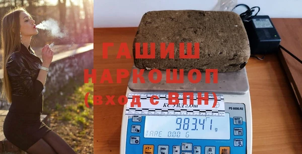 соль курить ск Абаза