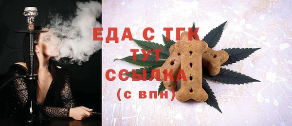 соль курить ск Абаза