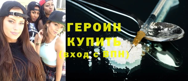 стафф Абинск