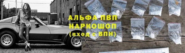 сатива Абдулино