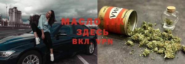 сатива Абдулино