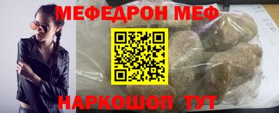 прущий лед Обнинск