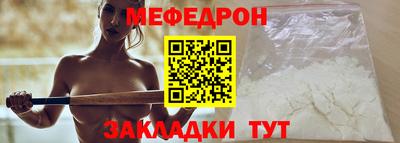 стафф Партизанск