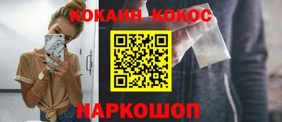 прущий лед Обнинск