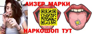 прущий лед Обнинск