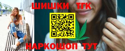 шишки Обь