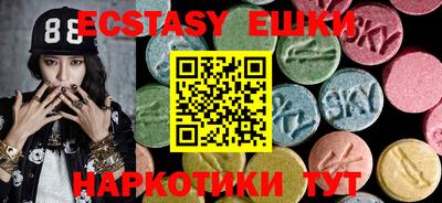 прущий лед Обнинск