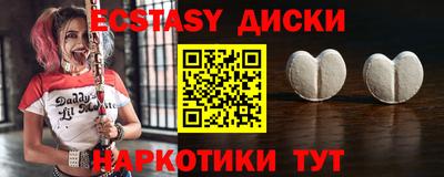 шишки Обь