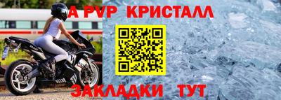 трава Нягань