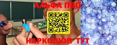 шишки Обь
