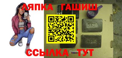 трава Нягань