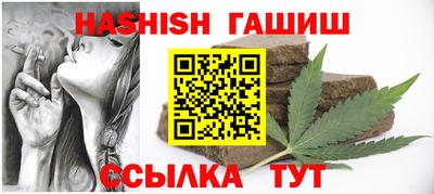 прущий лед Обнинск