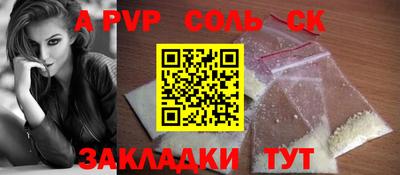шишки Обь
