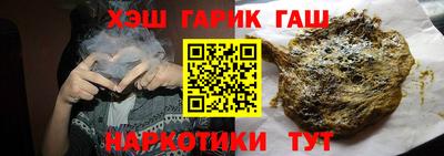 шишки Обь