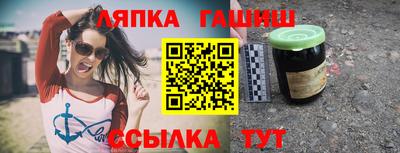 прущий лед Обнинск