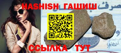 трава Нягань