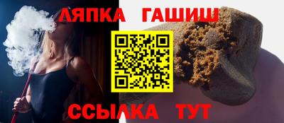 прущий лед Обнинск