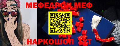 прущий лед Обнинск