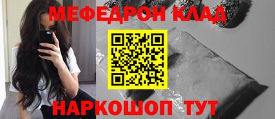 прущий лед Обнинск