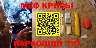 прущий лед Обнинск