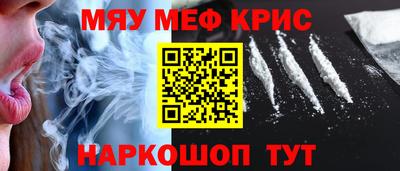 трава Нягань