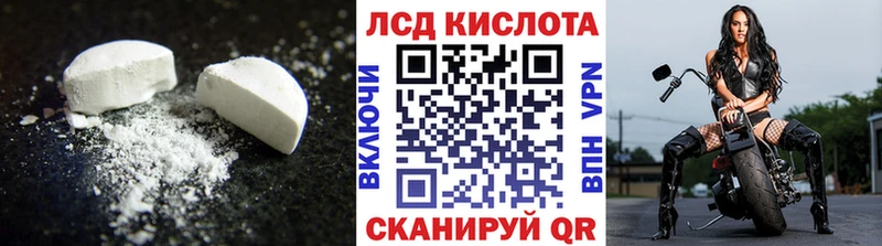 где продают   Сочи  LSD-25 экстази ecstasy 
